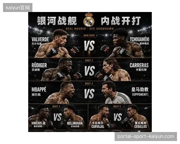 德尚面临平衡攻守难题,姆巴佩的自由人角色或需琼阿梅尼提供更大防守覆盖 德尚面临平衡攻守难题,姆巴佩的自由人角色或需琼阿梅尼提供更大防守覆盖